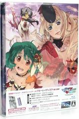 Macross Frontier: Sayonara No Tsubasa Hybrid Pack (JP PlayStation 3)