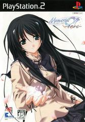 Memories Off: Sorekara (JP PlayStation 2)