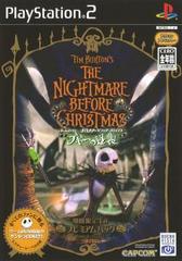 Nightmare Before Christmas: Oogie's Revenge [Premium Pack] (JP Playstation 2)