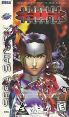 Burning Rangers (Sega Saturn)