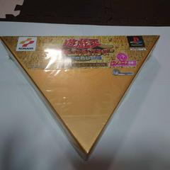Yu-Gi-Oh! Forbidden Memories [First Limited Special Box] (JP Playstation)