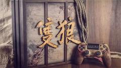 PlayStation 4 Pro Sekiro Shadows Die Twice Edition (PlayStation 4)