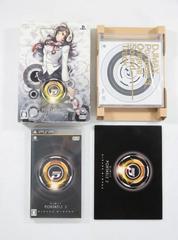 DJ Max Portable 3 Limited Edition (JP PSP)