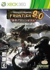 Monster Hunter Frontier Online 9.0 (JP Xbox 360)