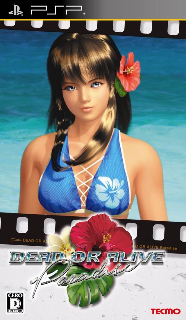 Dead or Alive Paradise (JP PSP)