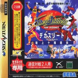 Decathlete (JP Sega Saturn)