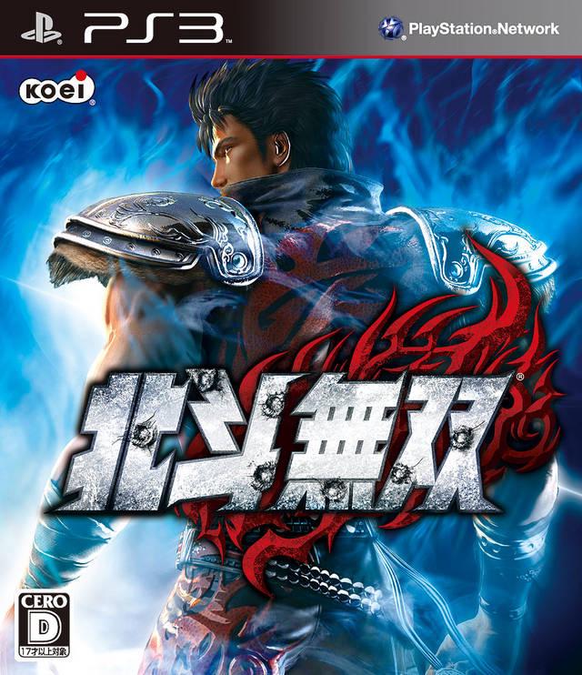 Fist of the North Star: Ken's Rage (JP PlayStation 3)