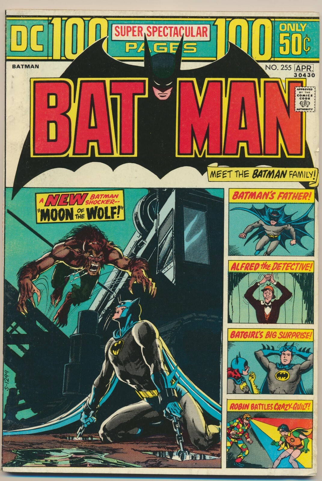 Batman #255 (1974)