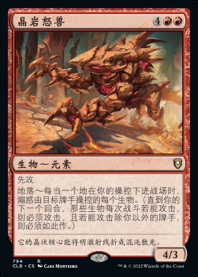 Geode Rager (Commander Legends: Battle for Baldur's Gate)