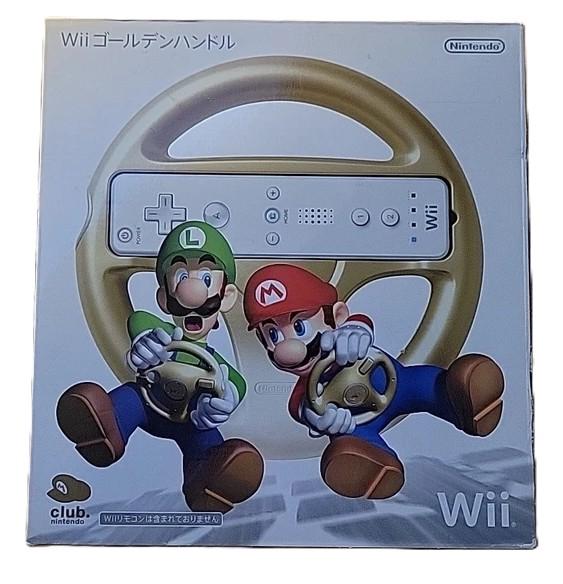 Mario Kart Golden Wheel Bundle (JP Wii)