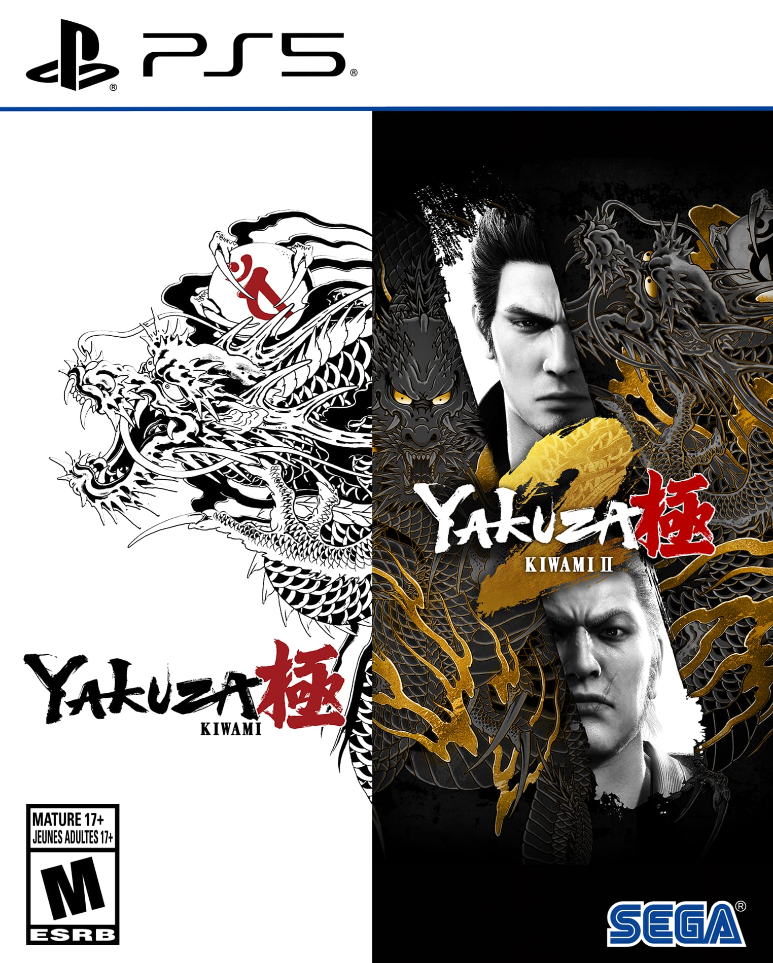 Yakuza Kiwami 1+2 (PlayStation 5)