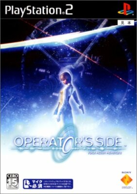 Operator's Side Headset Bundle (JP PlayStation 2)