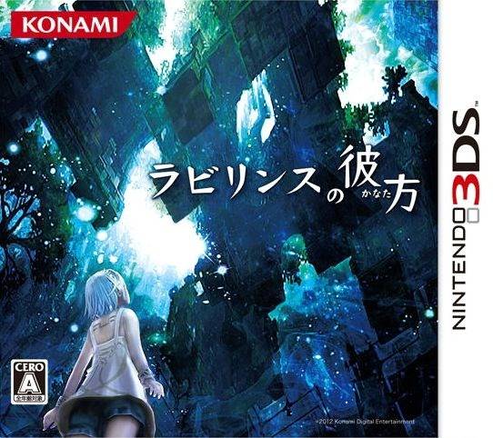 Labyrinth no Kanata (JP Nintendo 3DS)