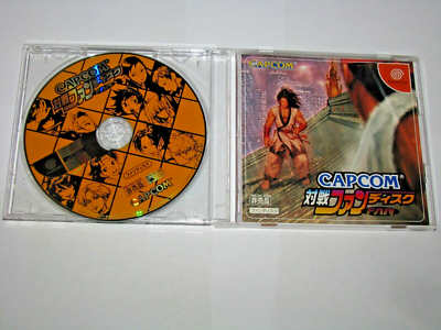Capcom Taisen Fan Disc (JP Sega Dreamcast)