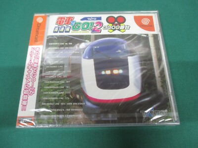 Densha de GO 2 (JP Sega Dreamcast)