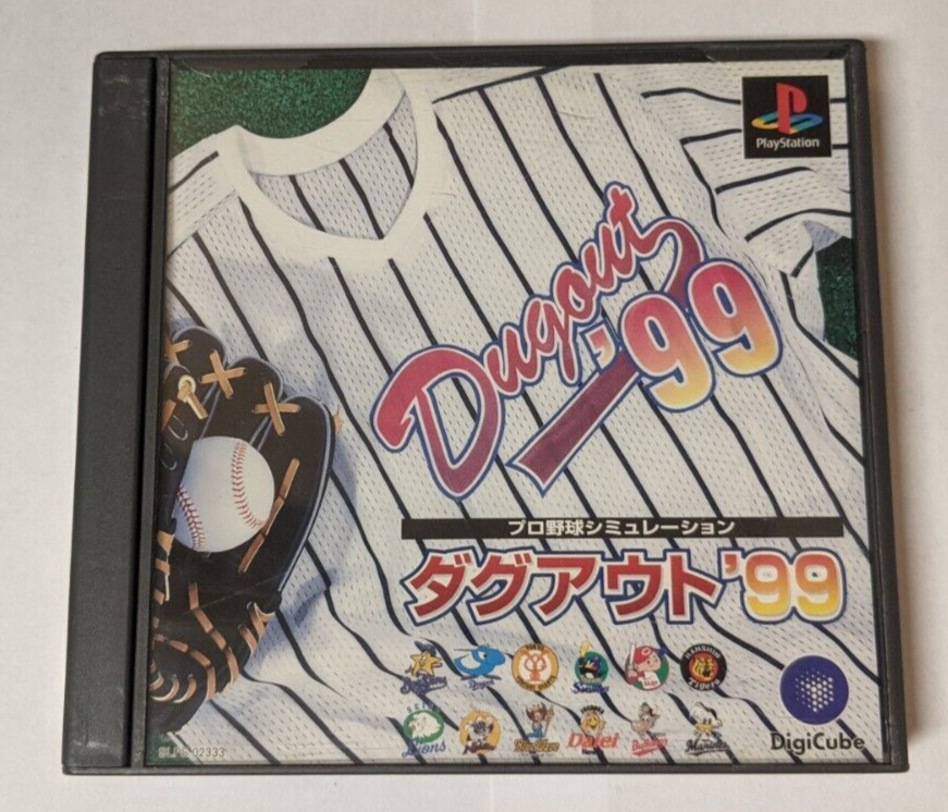 Pro Yakyuu Simulation Dugout '99 (JP PlayStation)