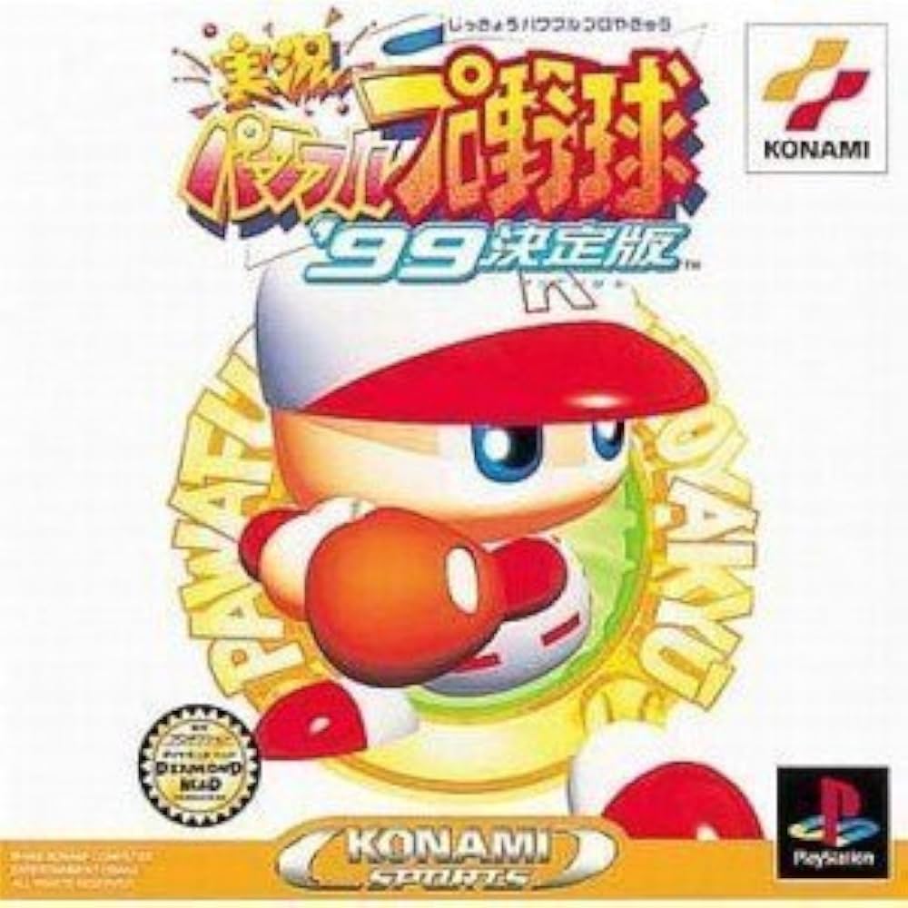 Jikkyou Powerful Pro Yakyuu '99 Ketteiban (JP PlayStation)