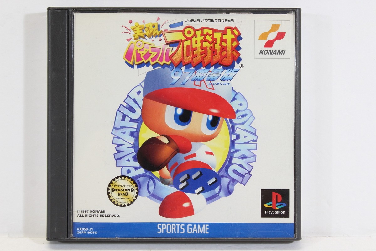 Jikkyou Powerful Pro Yakyuu '97 Kaimakuban (JP PlayStation)