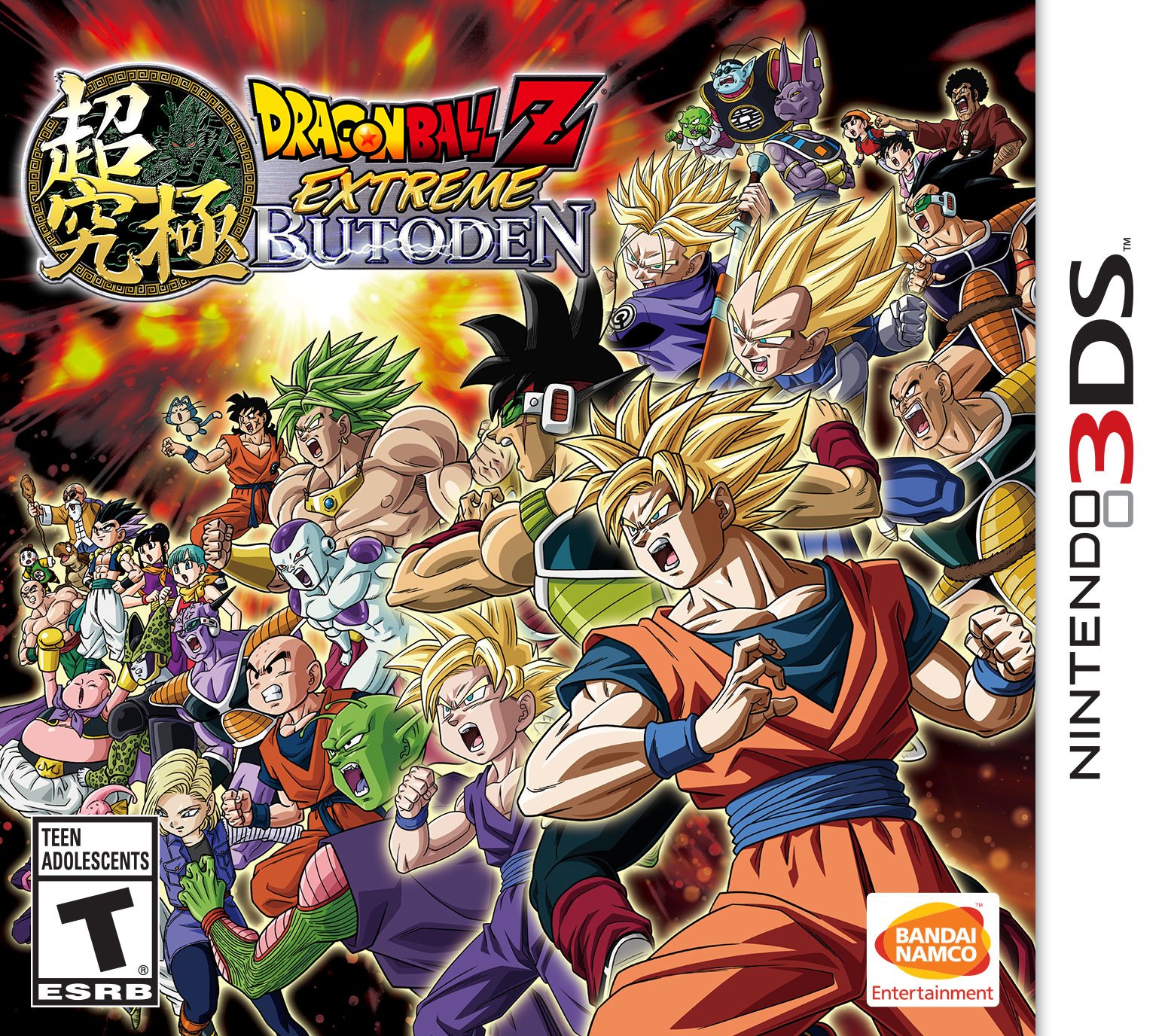Dragon Ball Z Extreme Butoden (PAL Nintendo 3DS)