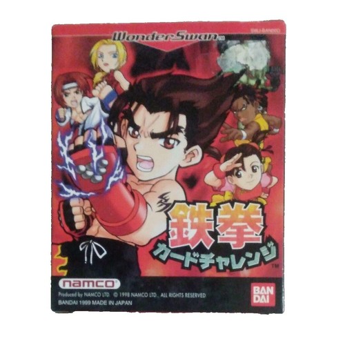 Hunter X Hunter: Sorezore no Ketsui (WonderSwan Color)