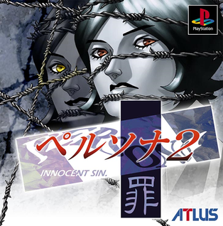 Persona 2 Innocent Sin (JP PSP)