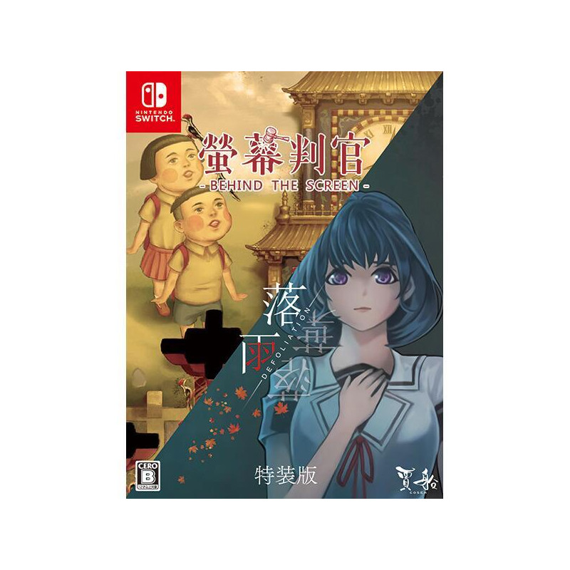 Behind the Screen & Defoliation Special Edition (JP Nintendo Switch)