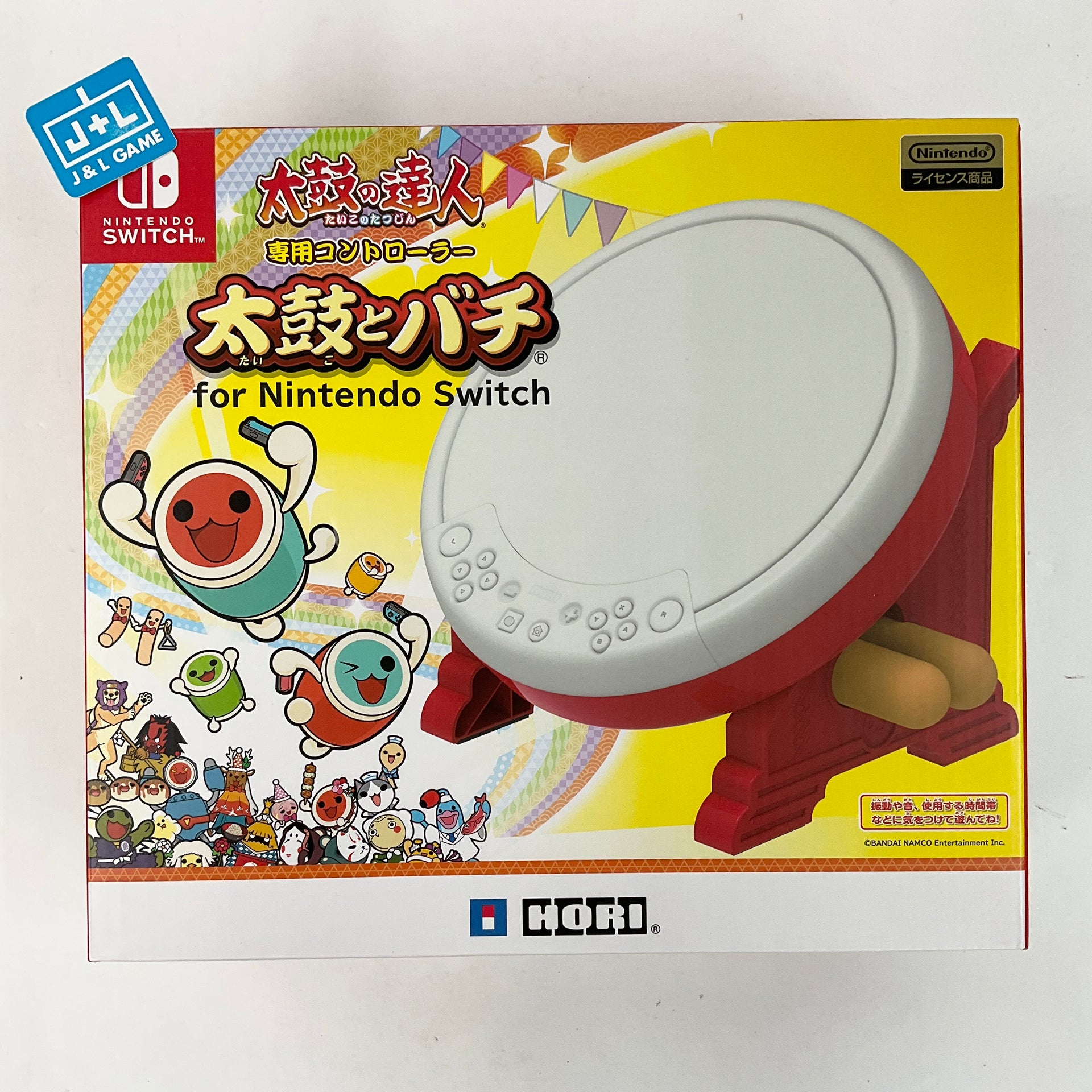 Taiko No Tatsujin Controller (JP Nintendo Switch)