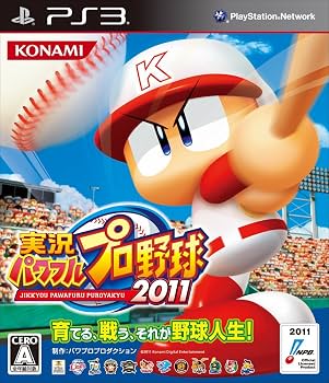 Jikkyou Powerful Pro Yakyuu 2011 (JP PlayStation 3)