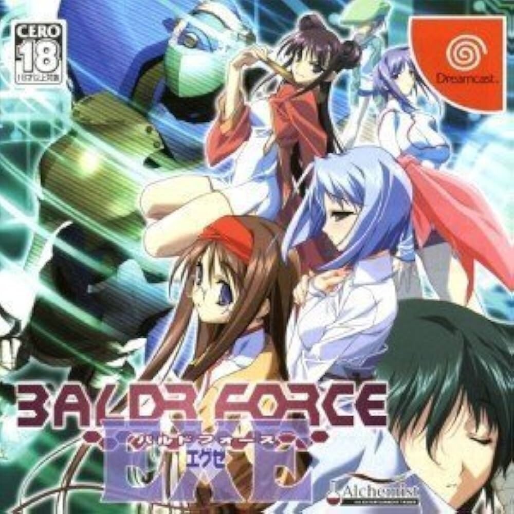 Baldr Force EXE (JP Sega Dreamcast)