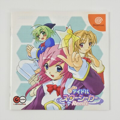 Doki Doki Idol Star Seeker Remix (JP Sega Dreamcast)