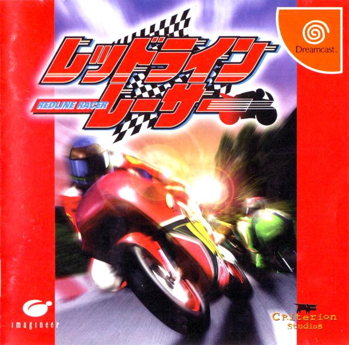 Suzuki Alstare Extreme Racing (JP Sega Dreamcast)