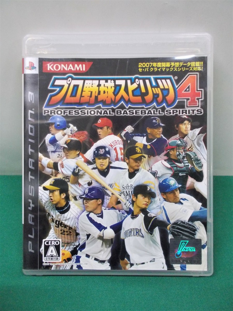 Pro Yakyuu Spirits 4 (JP PlayStation 3)