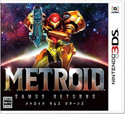 Metroid: Samus Returns (JP Nintendo 3DS)