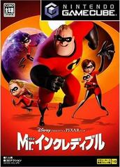 The Incredibles (JP GameCube)