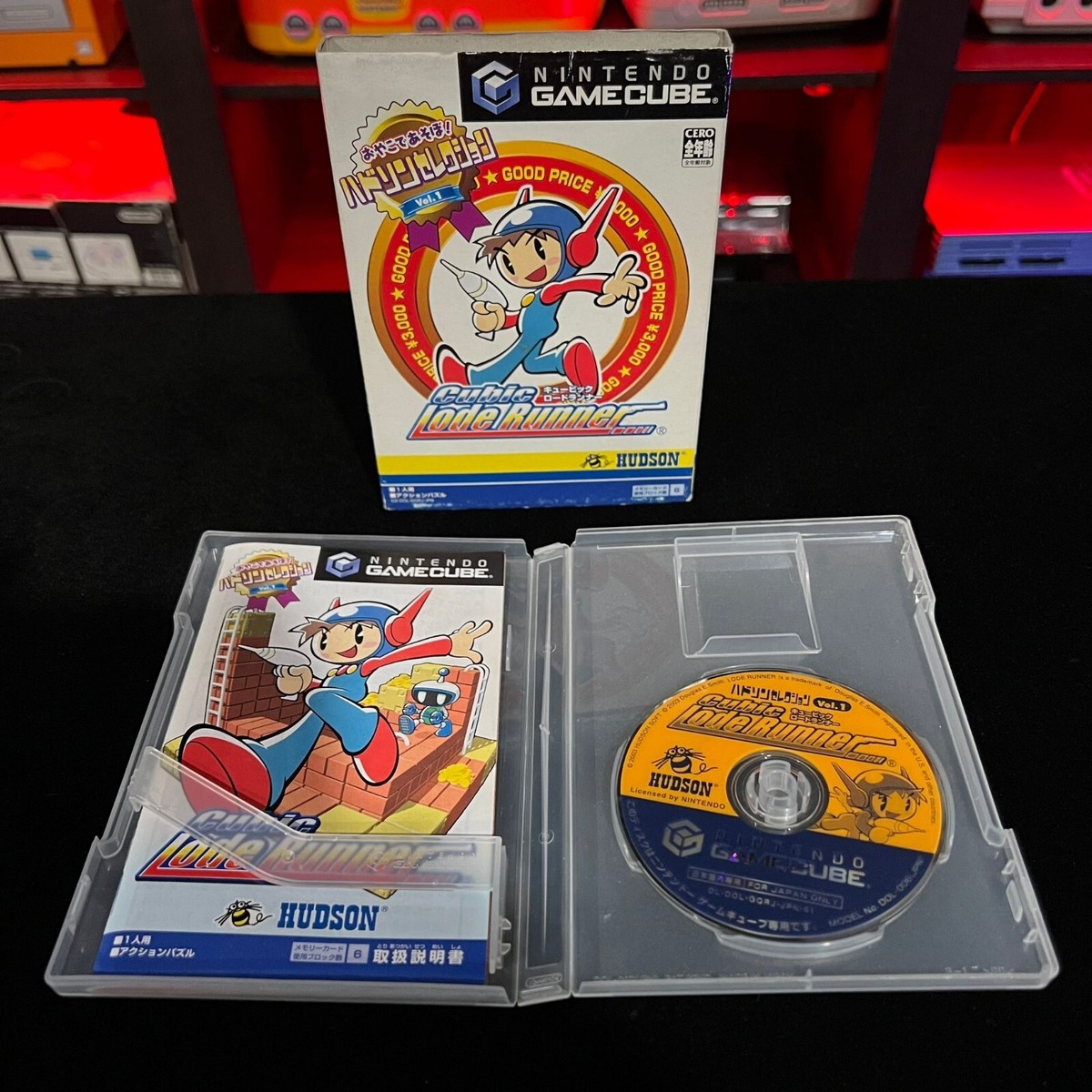 Hudson Selection Vol. 1: Lode Runner (JP GameCube)