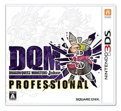 Dragon Quest Monsters: Joker 3 Professional (JP Nintendo 3DS)