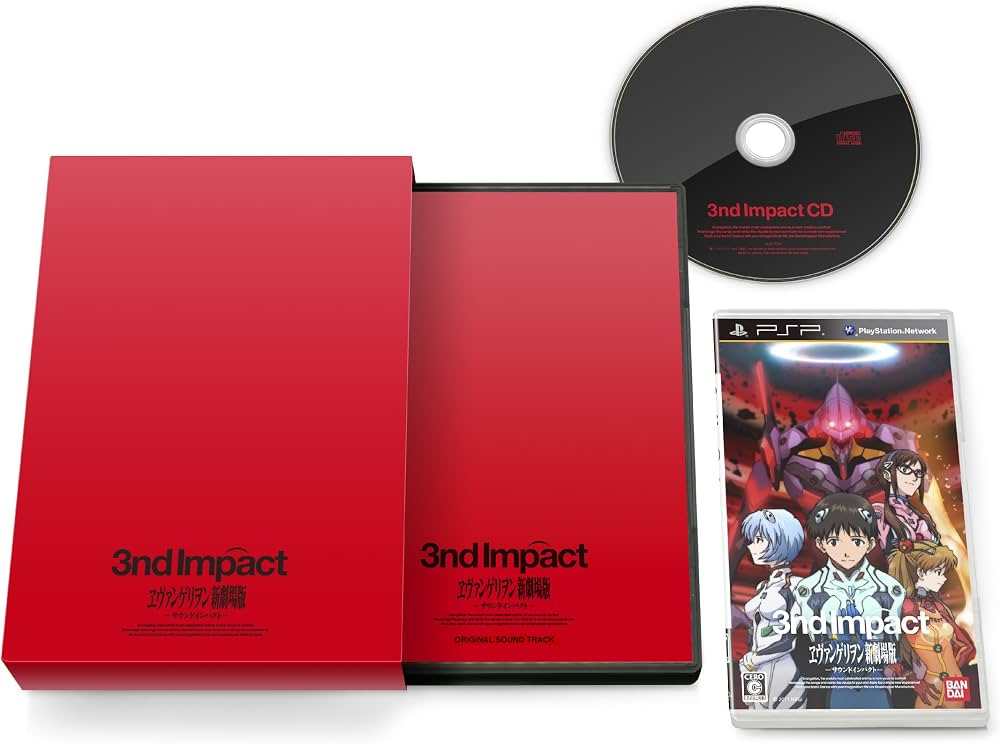 Evangelion Shin Gekijoban: 3nd Impact Limited Edition (JP PSP)