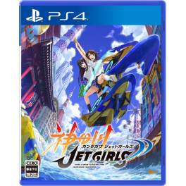 Kandagawa Jet Girls (PlayStation 4)