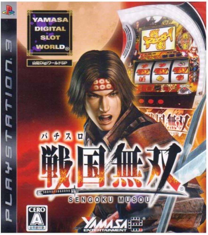 Yamasa Digi World SP: Pachi-Slot Sengoku Musou (JP PlayStation 3)