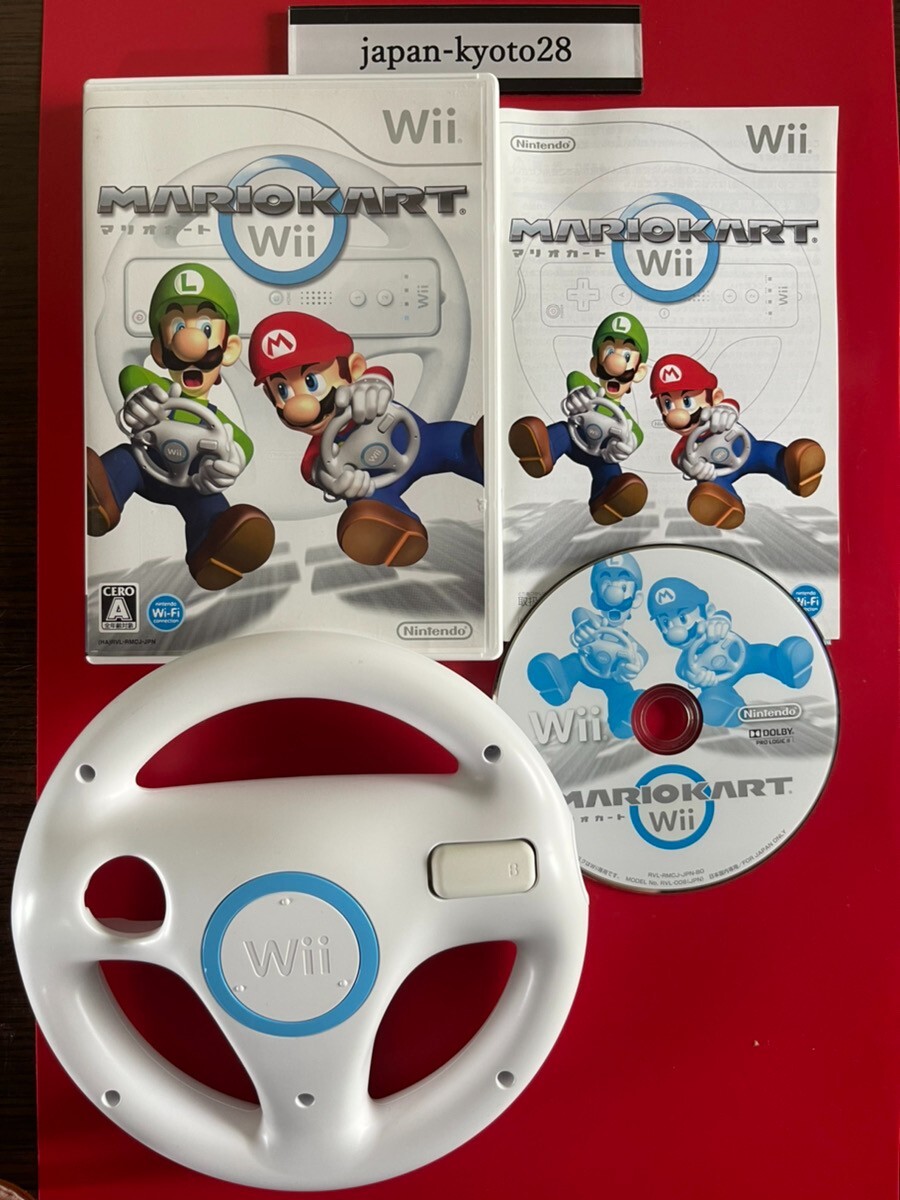 Mario Kart Wheel Bundle (JP Wii)