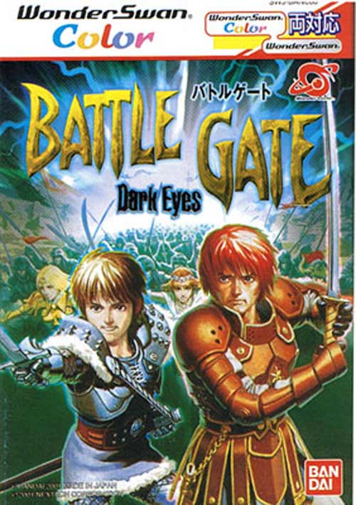 Dark Eyes - Battle Gate (WonderSwan Color)