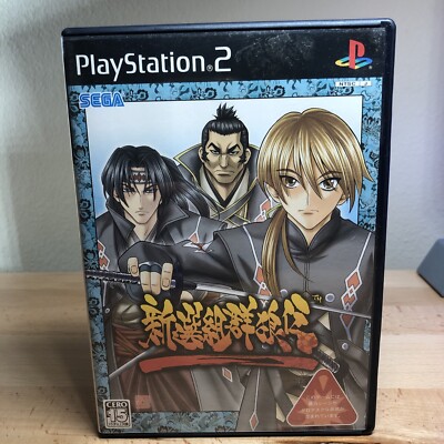 Shinsengumi Gunrou-Den (JP PlayStation 2)