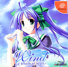 Wind: A Breath Of Heart (JP Sega Dreamcast)