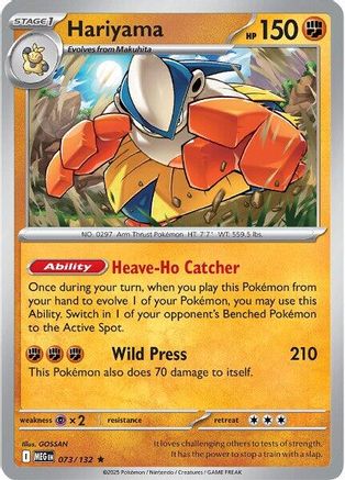 Hariyama (Mega Evolution) #73