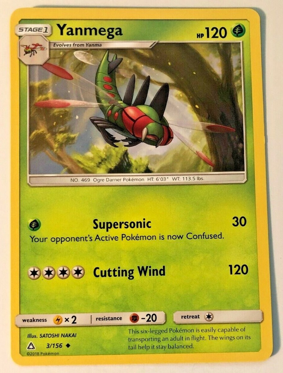 Yanmega (Ultra Prism) #3