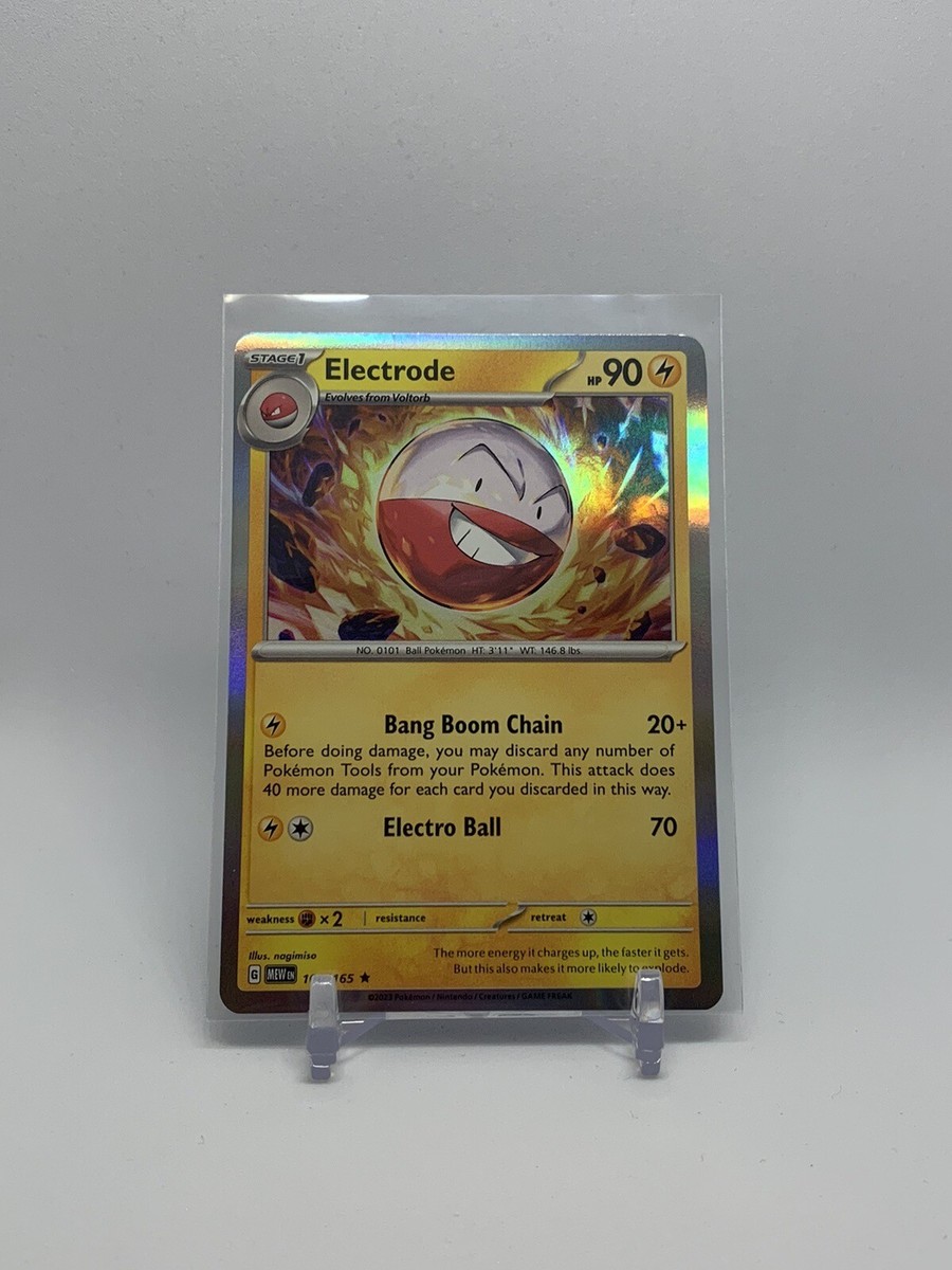 Electrode (151) #101