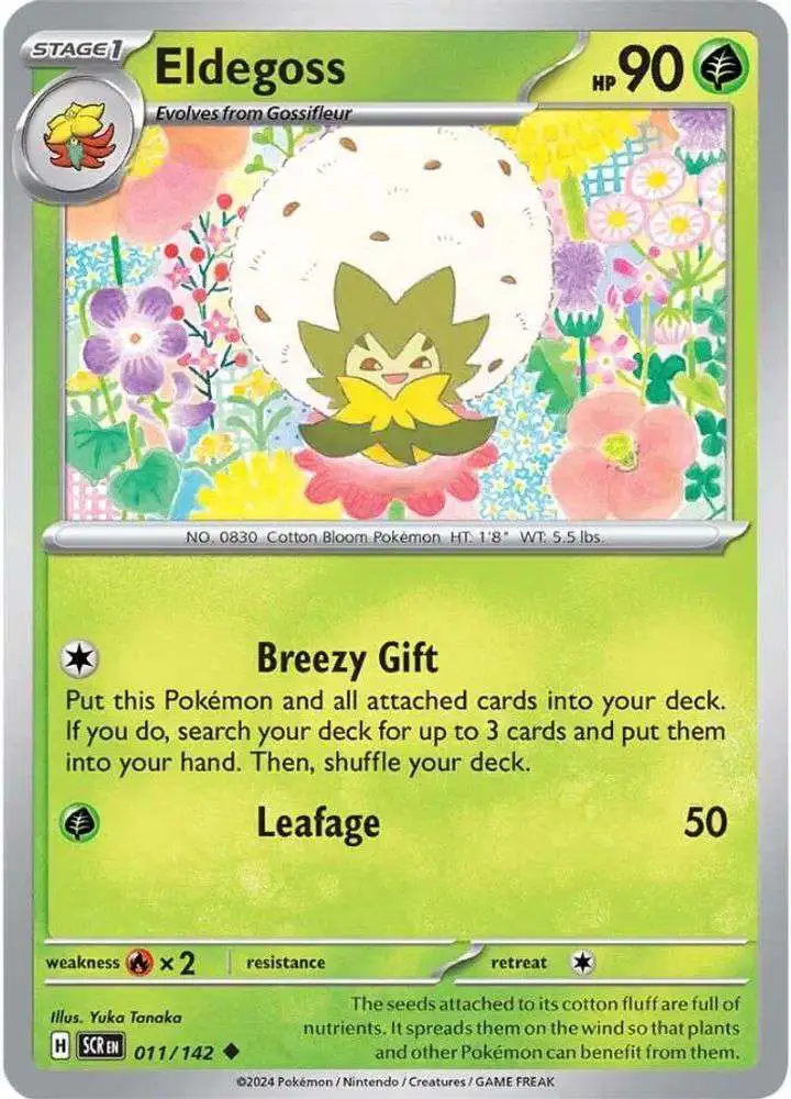 Eldegoss (Stellar Crown) #11