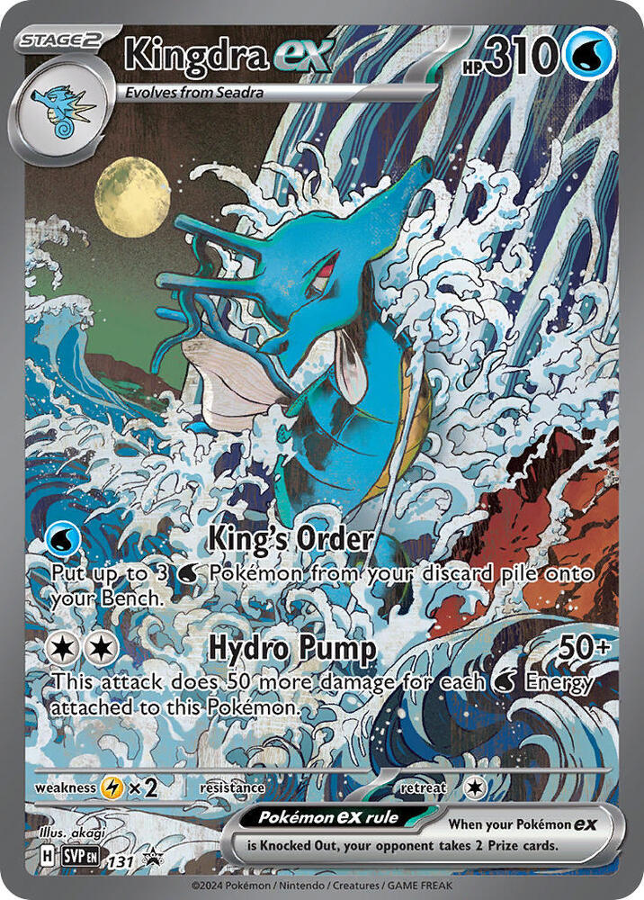Kingdra ex (Scarlet & Violet Black Star Promos) #131