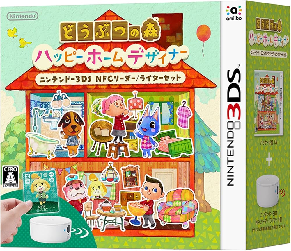 Animal Crossing Happy Home Designer NFC Reader Bundle (Nintendo 3DS)