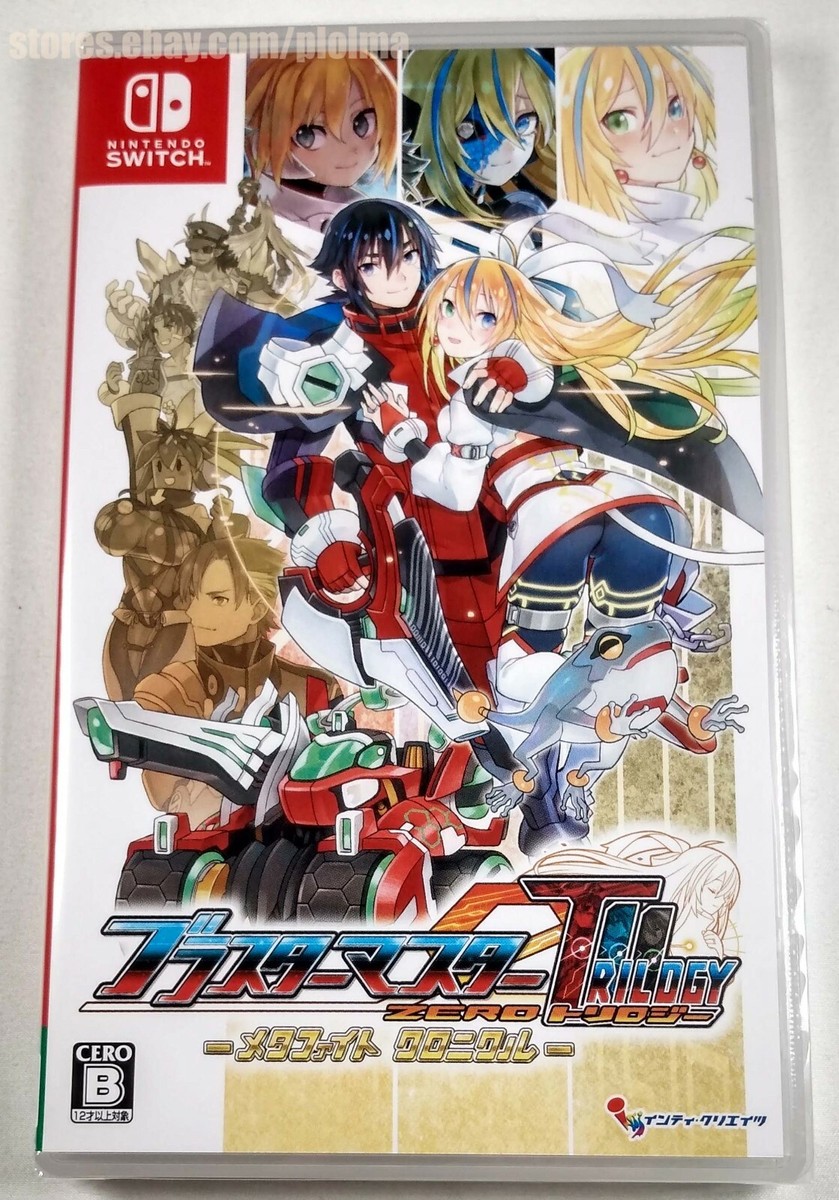 Blaster Master Zero Trilogy (JP Nintendo Switch)